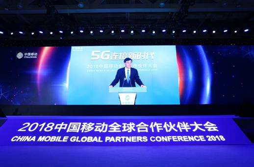 5G连接新时代，顺舟智能参展中国移动全球合作伙伴大会
