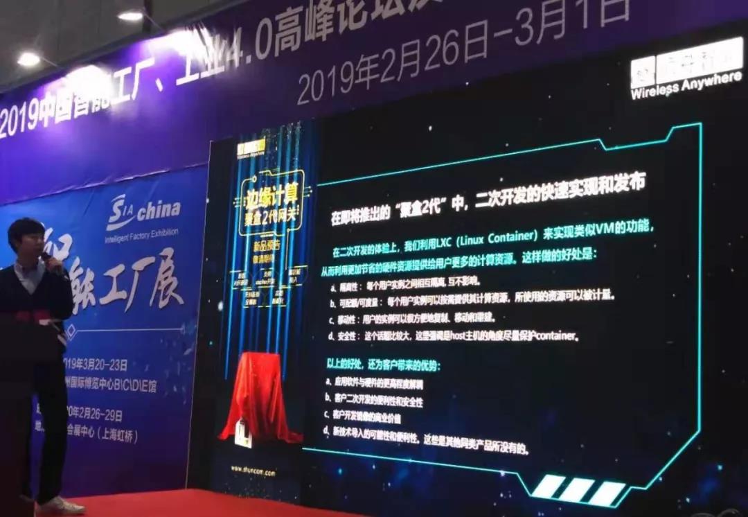 物联网，物联网网关，边缘计算网关