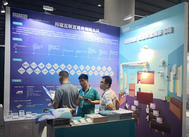 ZigBee3.0，ZigBee3.0网关，智慧教室