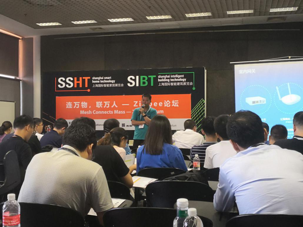 顺舟智能亮相2018年上海国际智能家居展览会