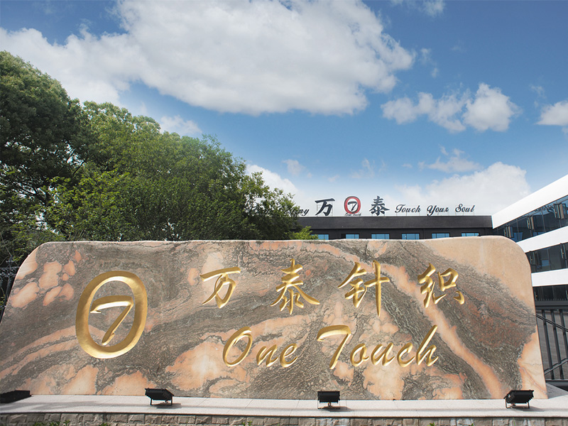 Factory gate