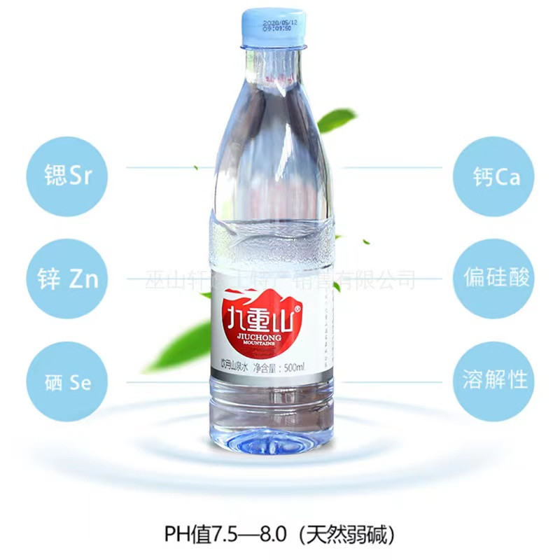 九重山500ml*24