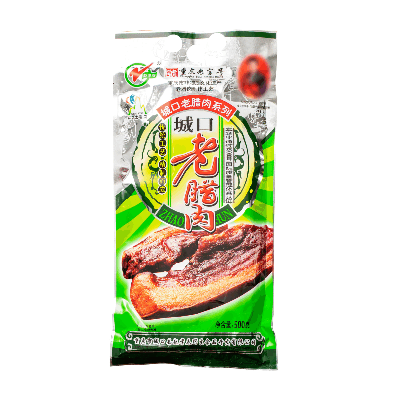 城口赵孝春腊肉500g