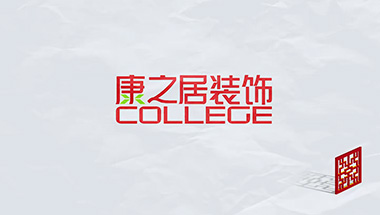 南昌康之居装饰企业宣传片