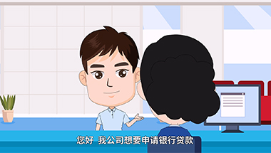 MG动画《征信是什么？》