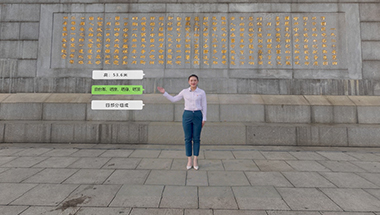 八一广场VR云上研学360°展示平台