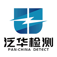 泛华检测