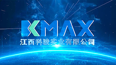 江西科骏实业有限公司2021企业宣传片