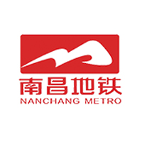 南昌地铁