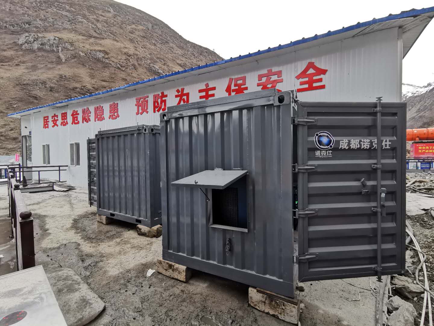 阿坝州隧道弥散氧气房系统（高原）