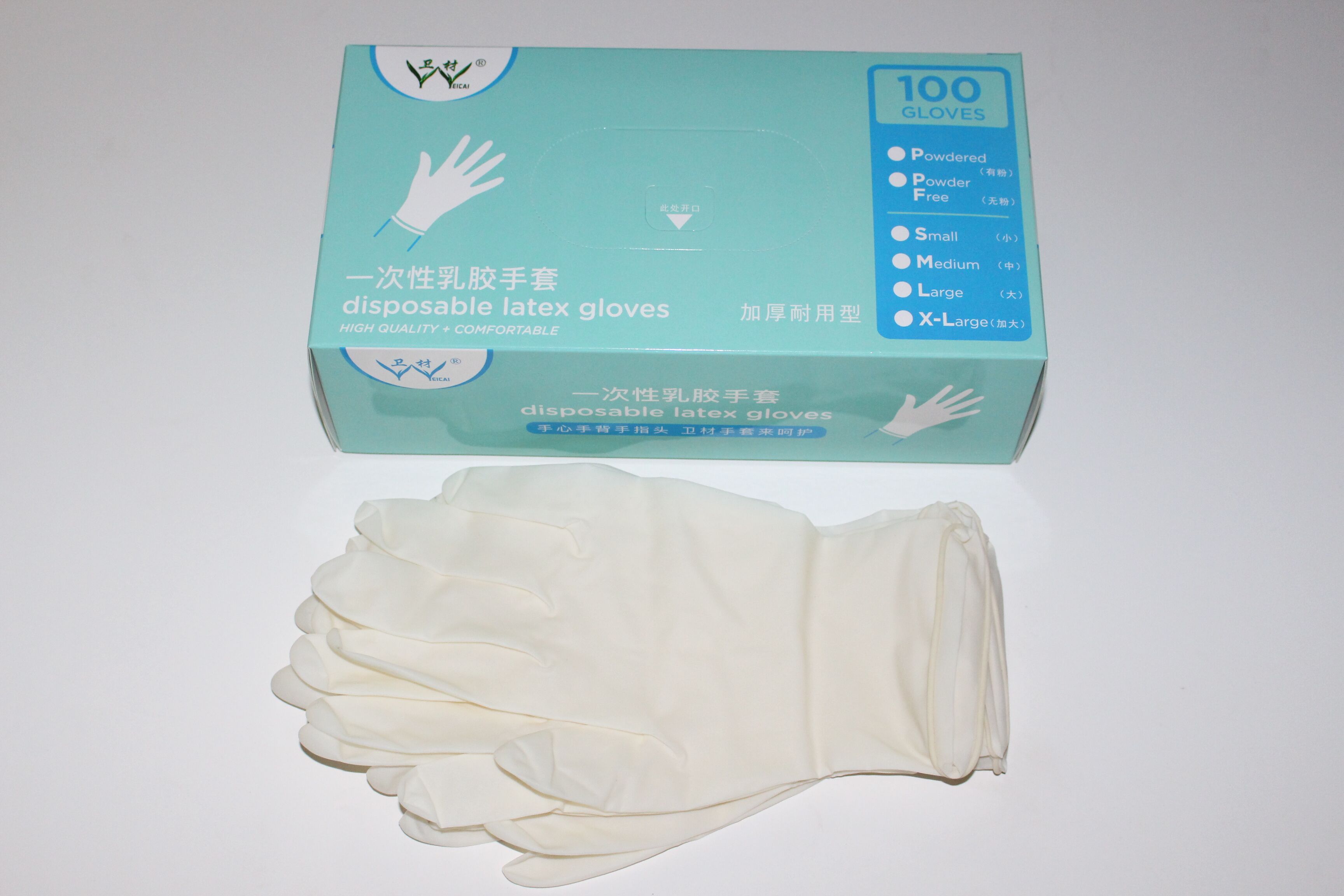 卫材牌加厚乳胶手套