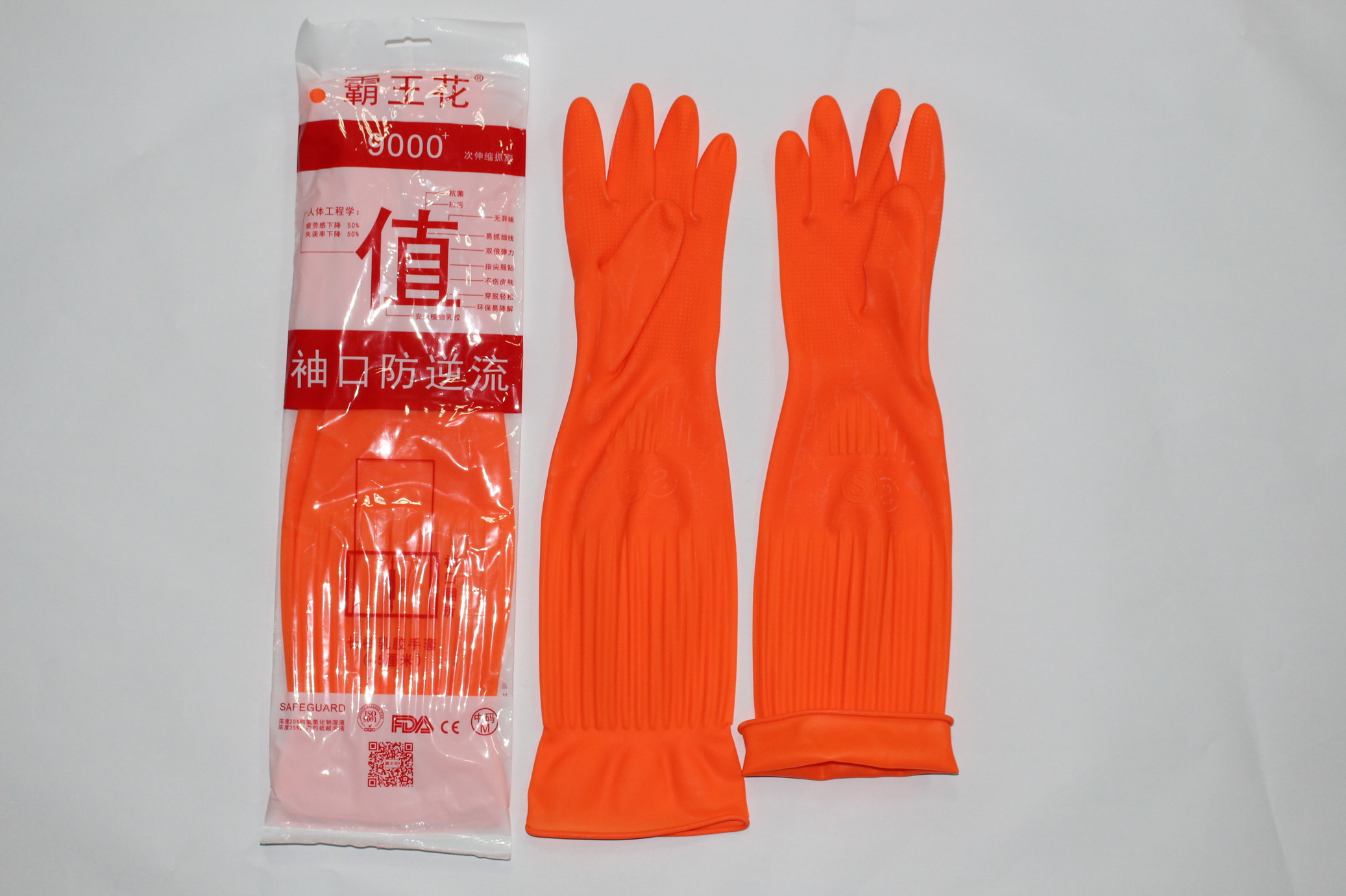 厨房太脏，拿什么拯救您的双手？