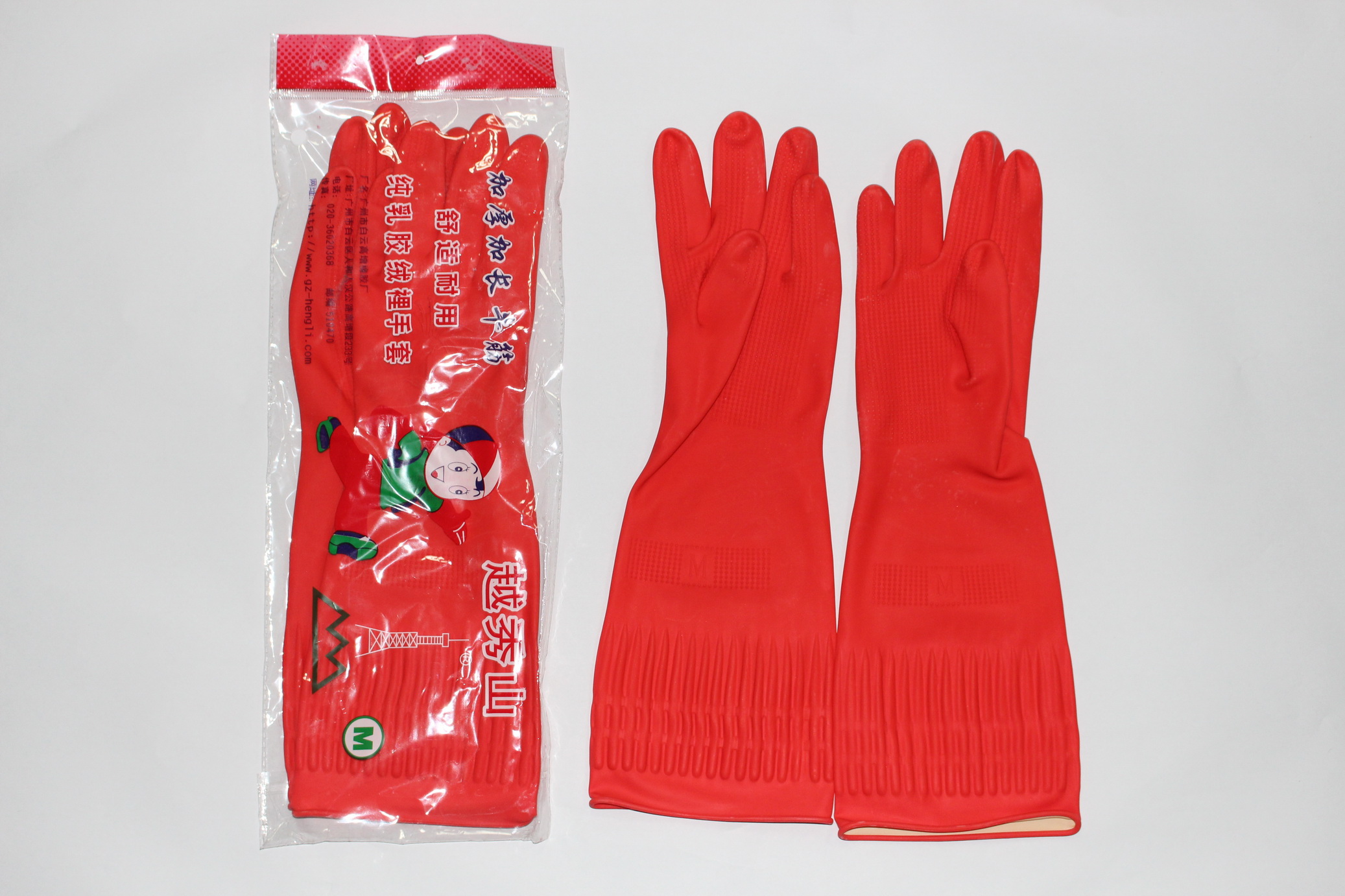 （越秀山）乳胶仿绒裡家用手套