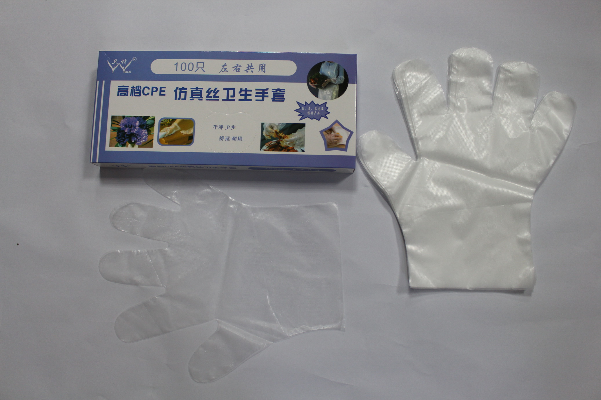 卫材牌仿真丝薄膜手套（100只装）