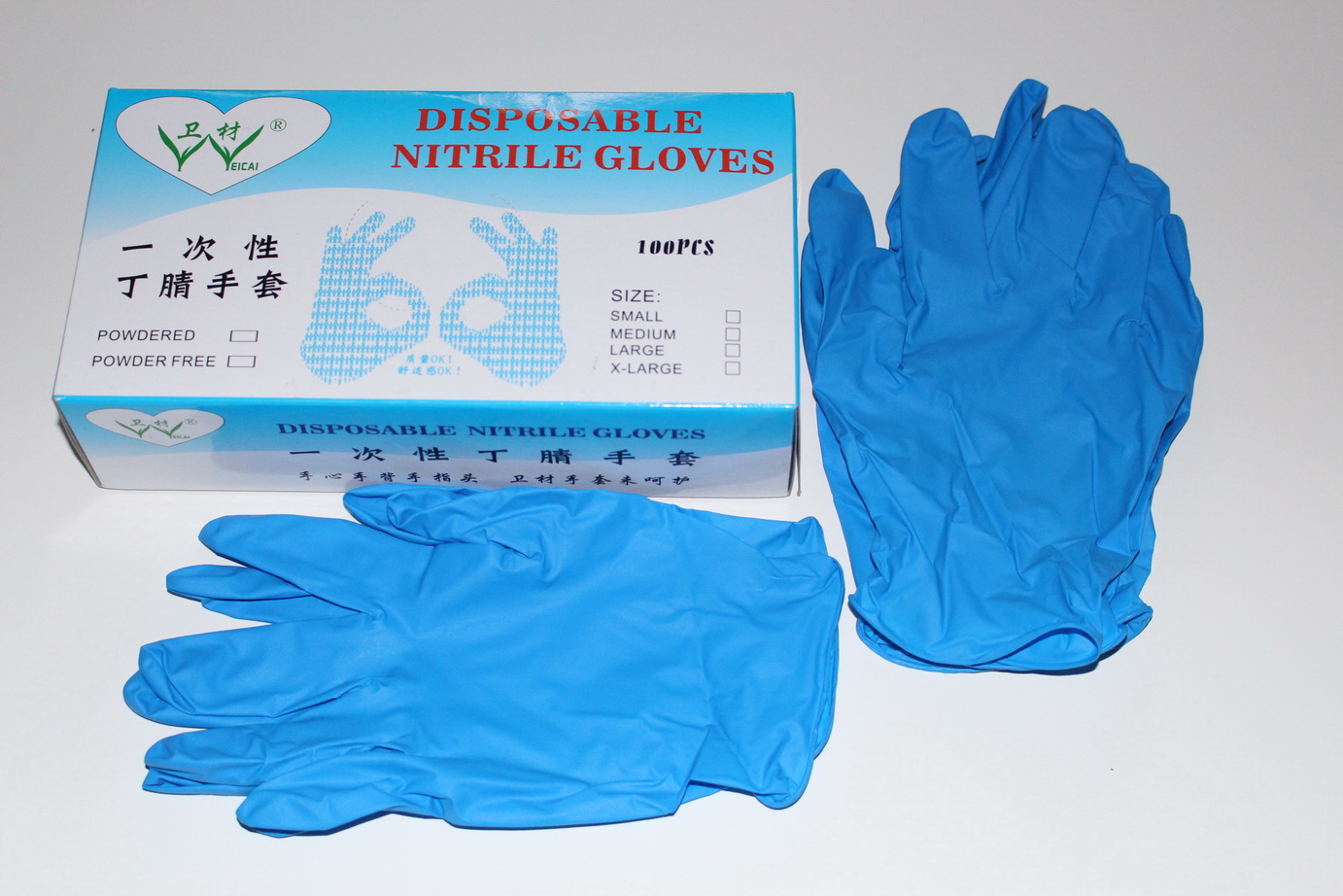 卫材牌蓝色丁腈手套
