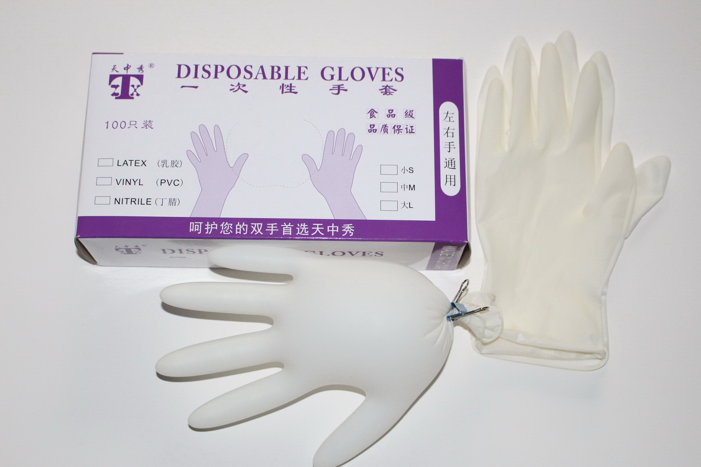 天中秀牌乳胶手套