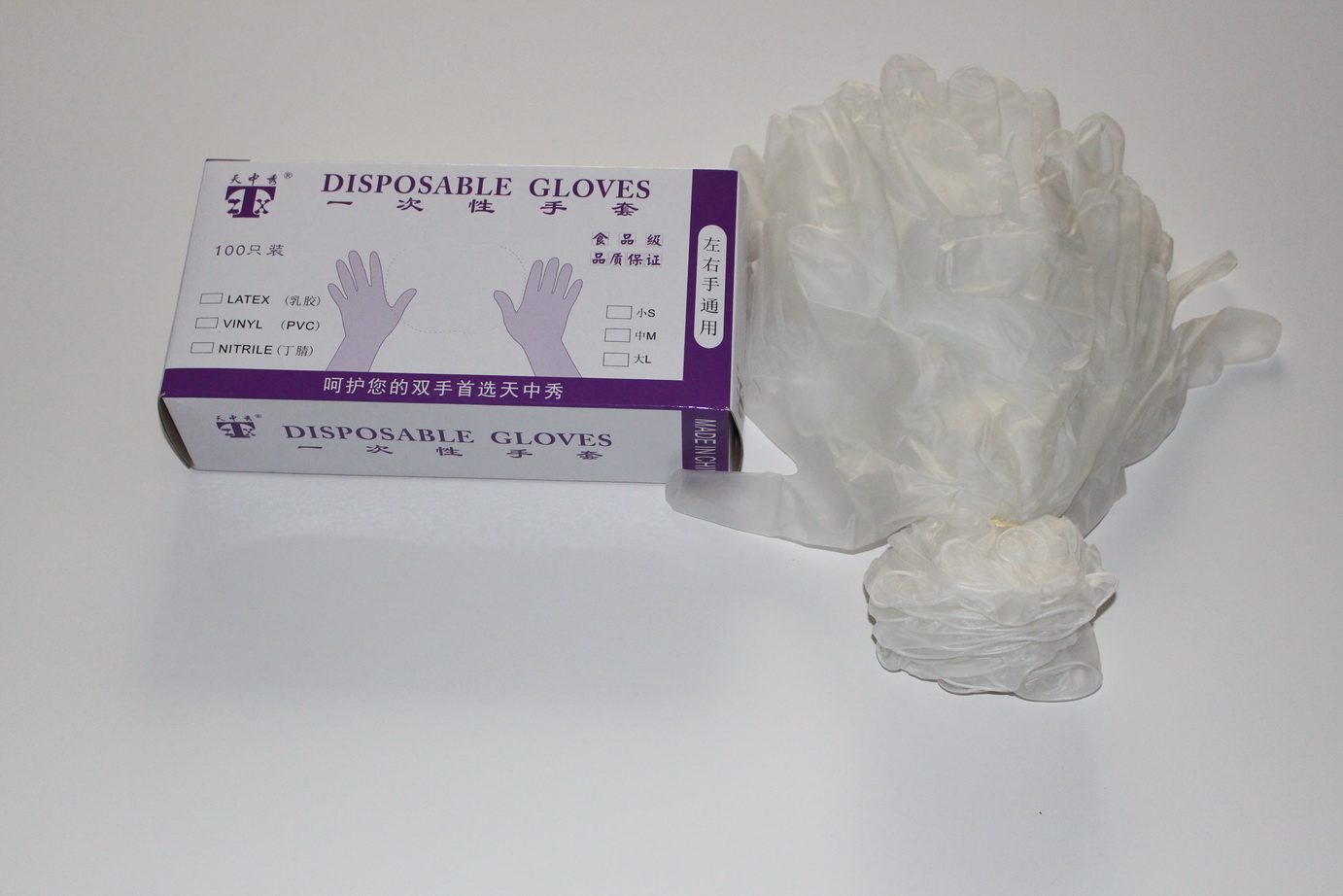 天中秀牌PVC手套