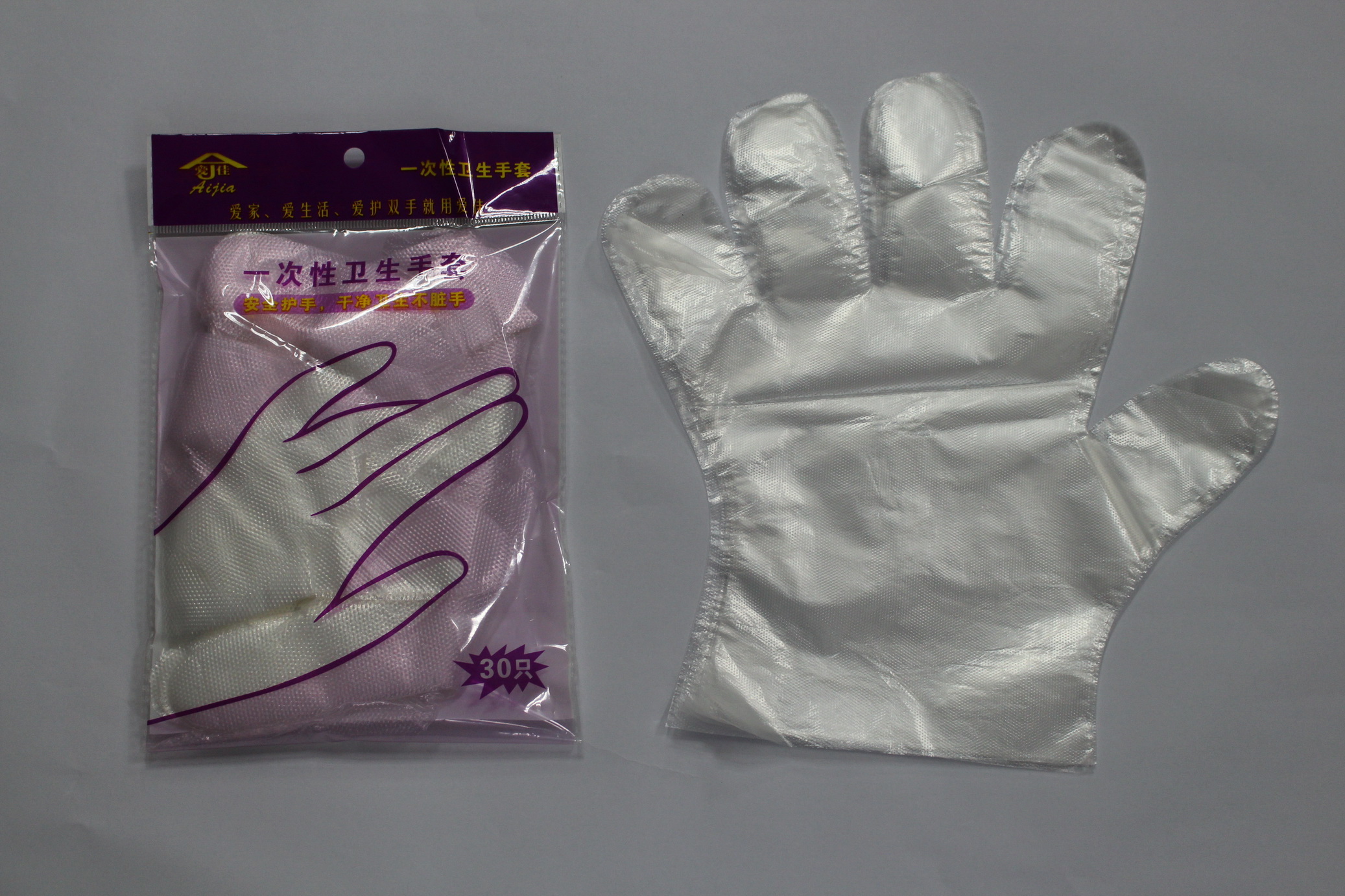 卫材、天中秀、爱佳PE薄膜手套（超市专供30只装）