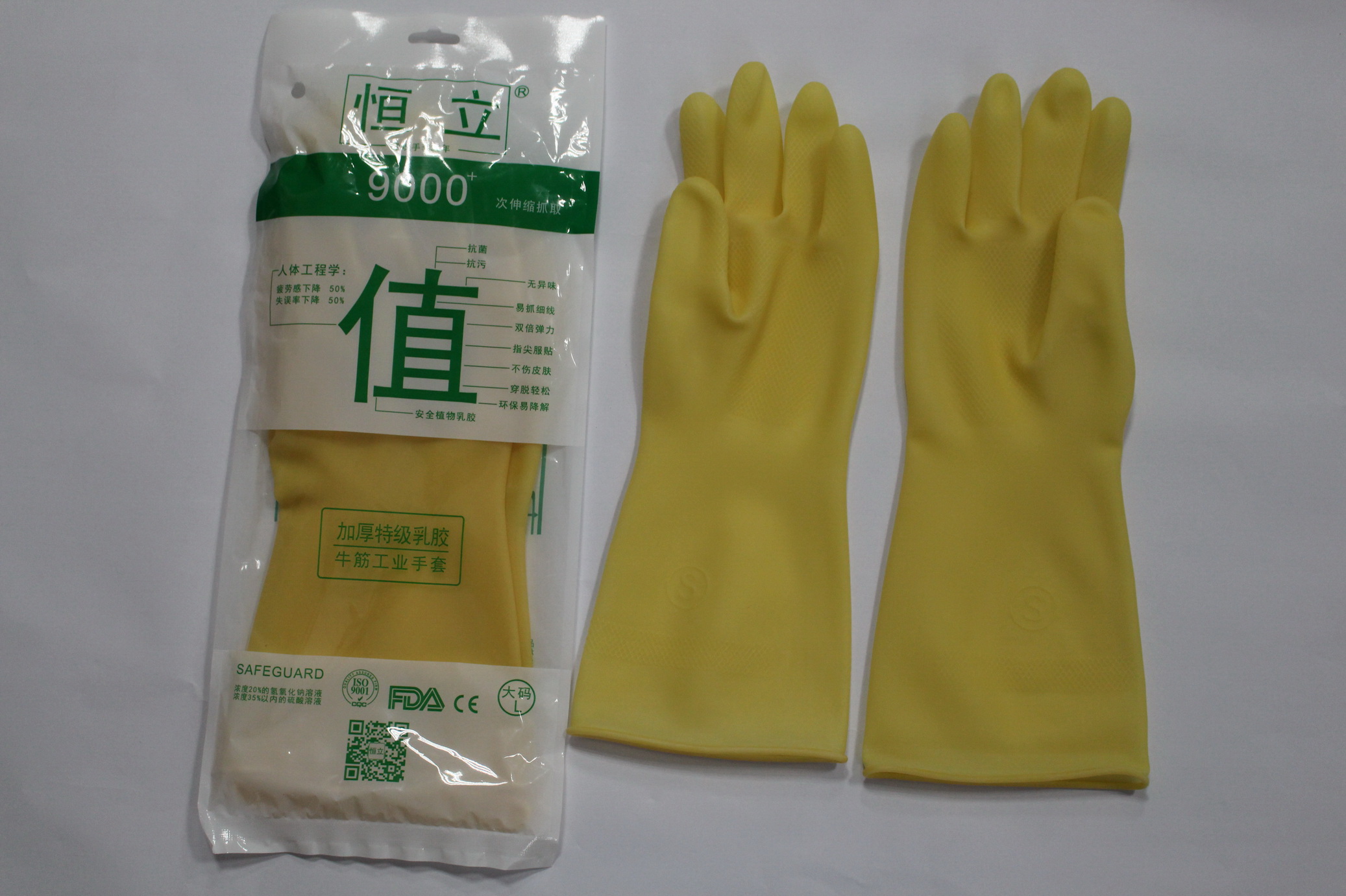 （恒立）工业牛筋加厚手套