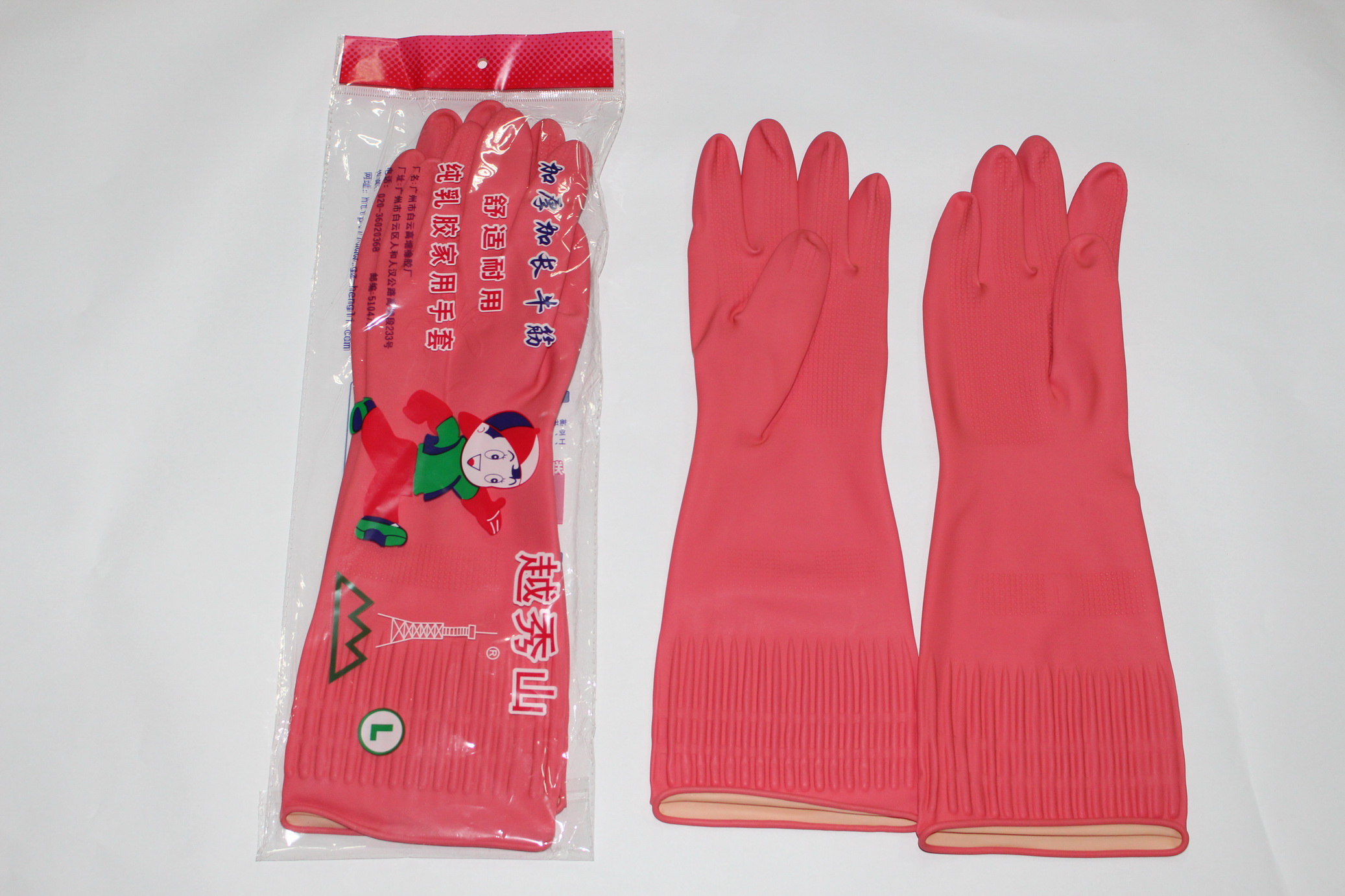 （越秀山）乳胶家用手套