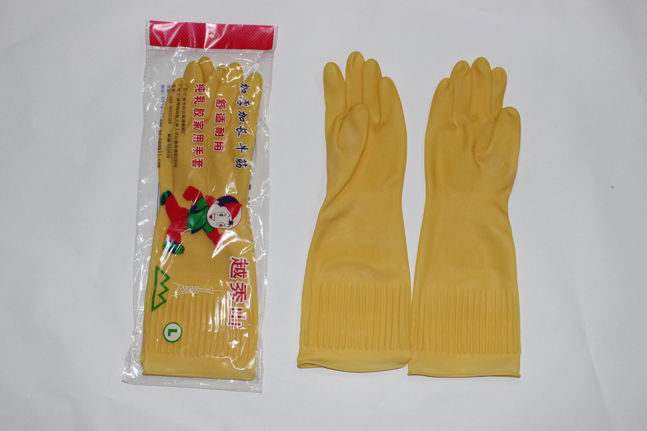 （越秀山）家用乳胶手套