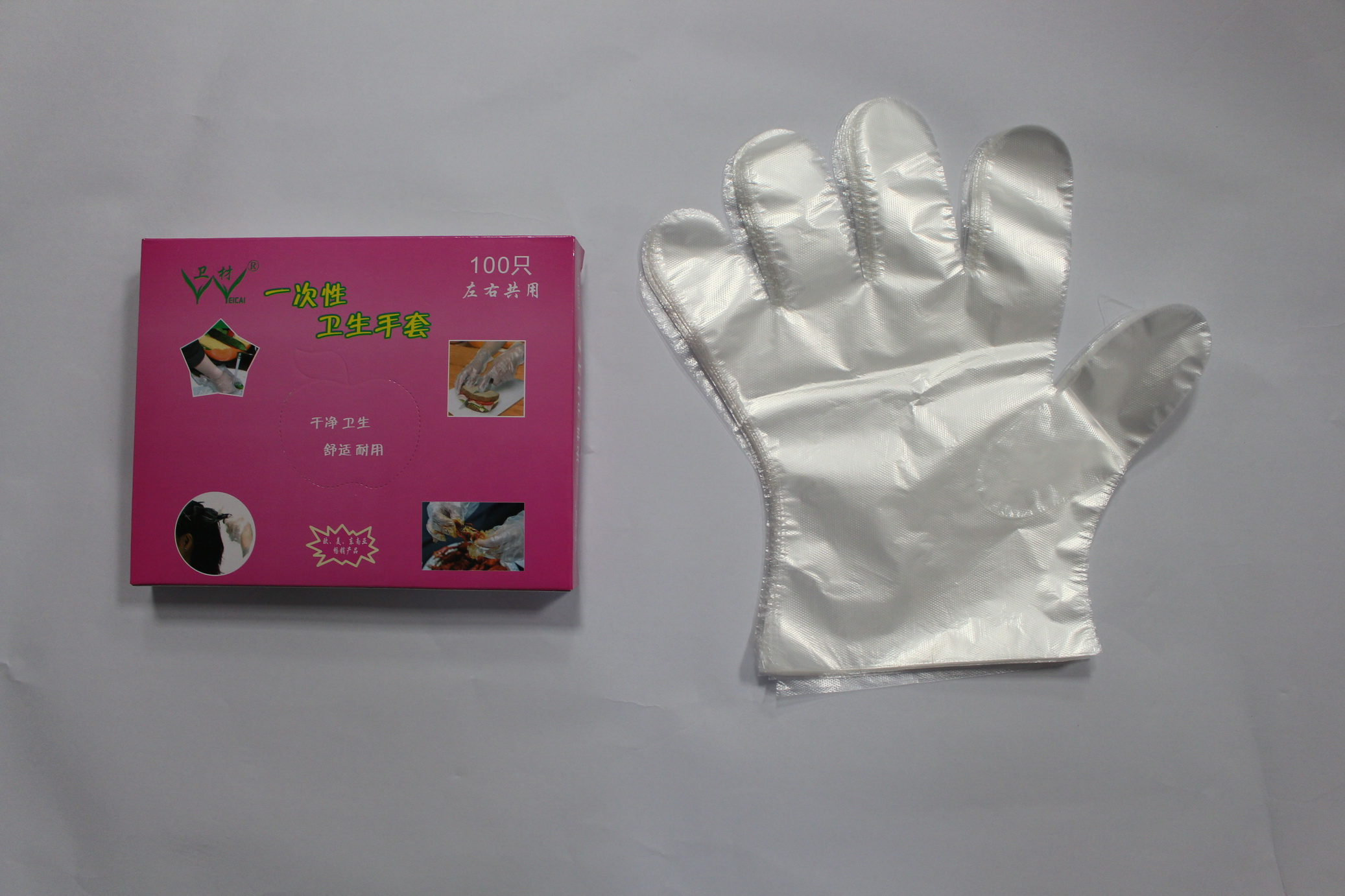 卫材牌PE薄膜手套（100只装）