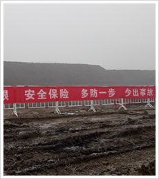 施工现场安全警示