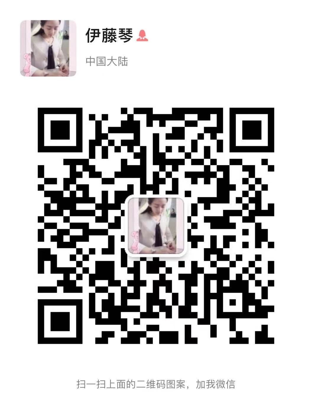 加vx报价 操作视频 使用步骤 投标授权