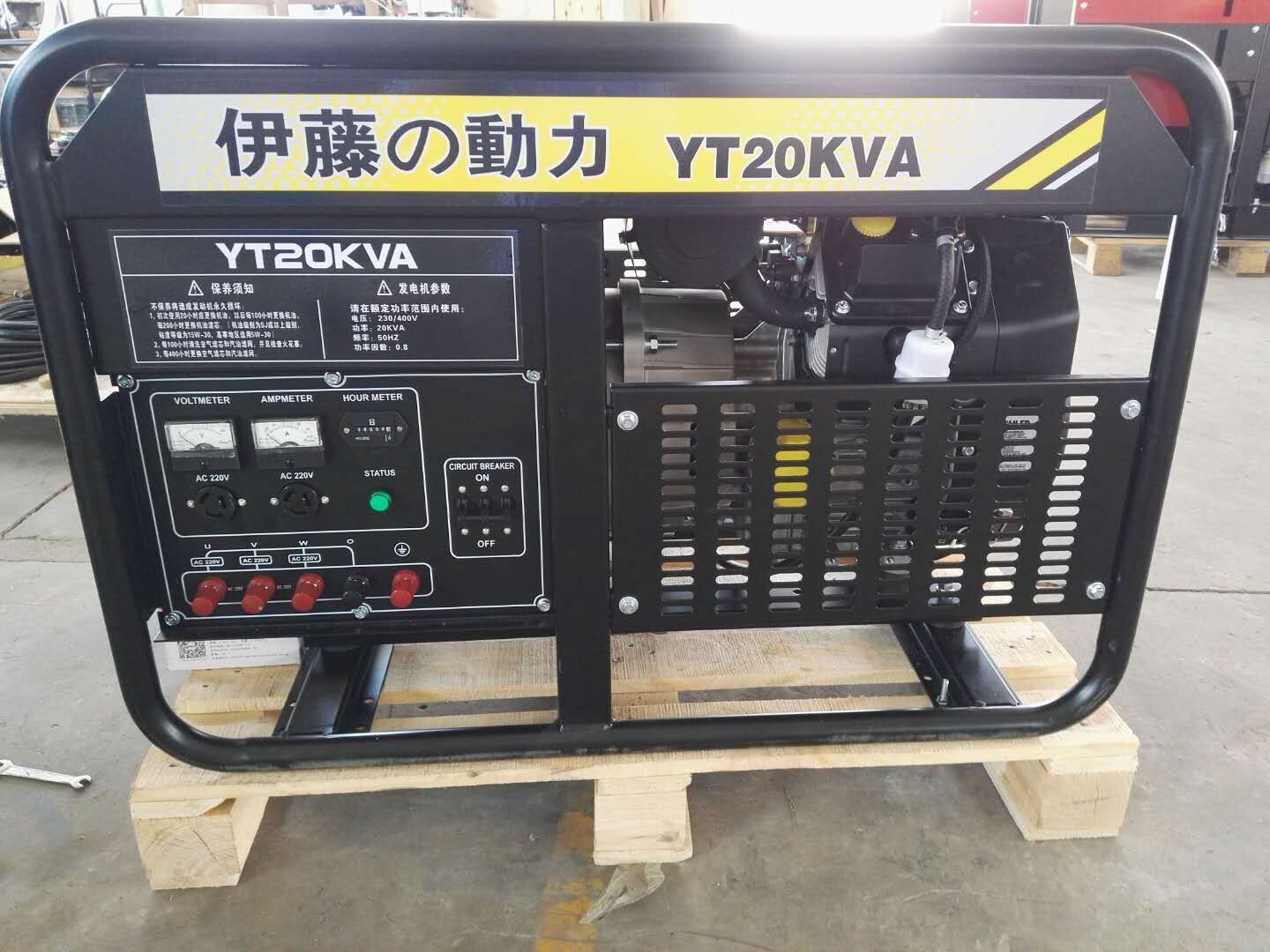 进口双缸永磁电机汽油发电机15KW/20KW/25KW