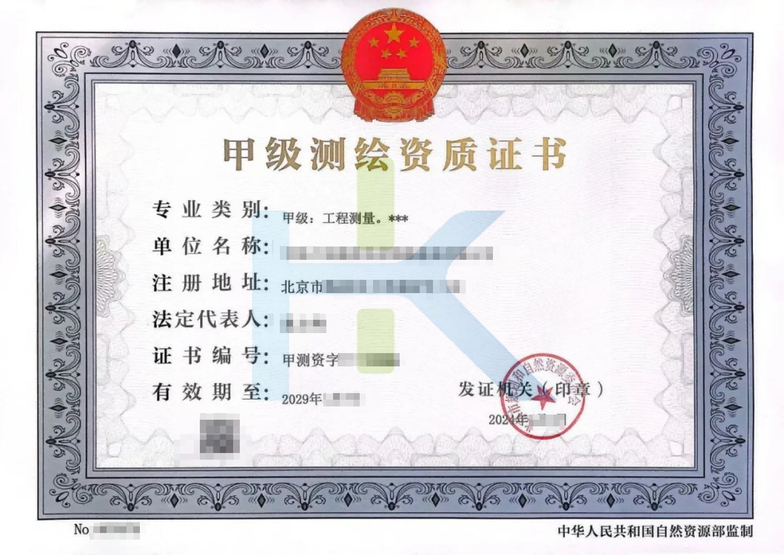 其他案例