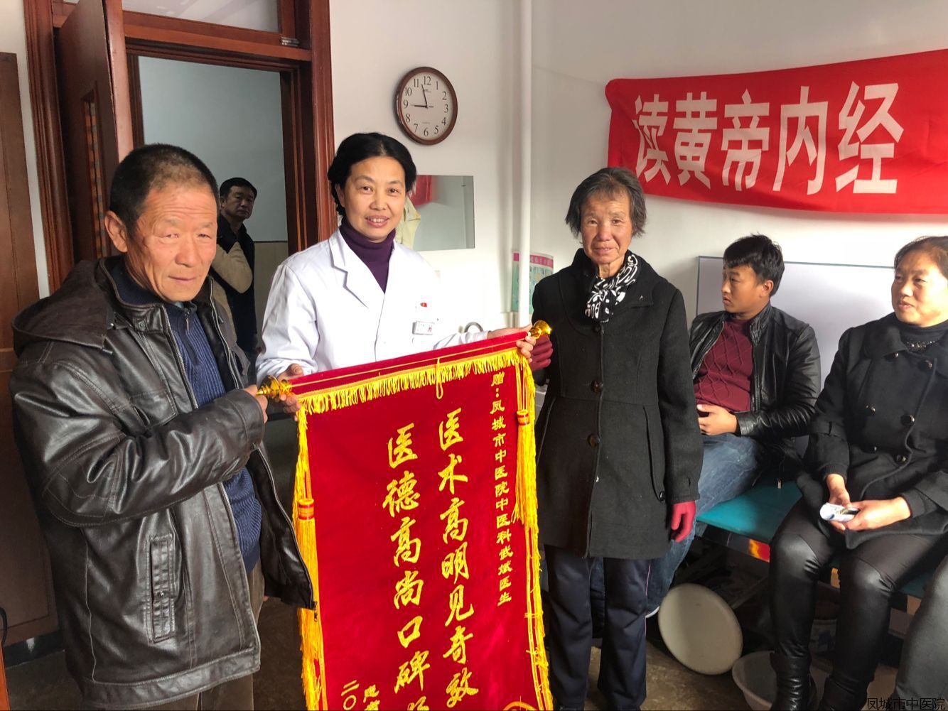 赠中医科武斌主任