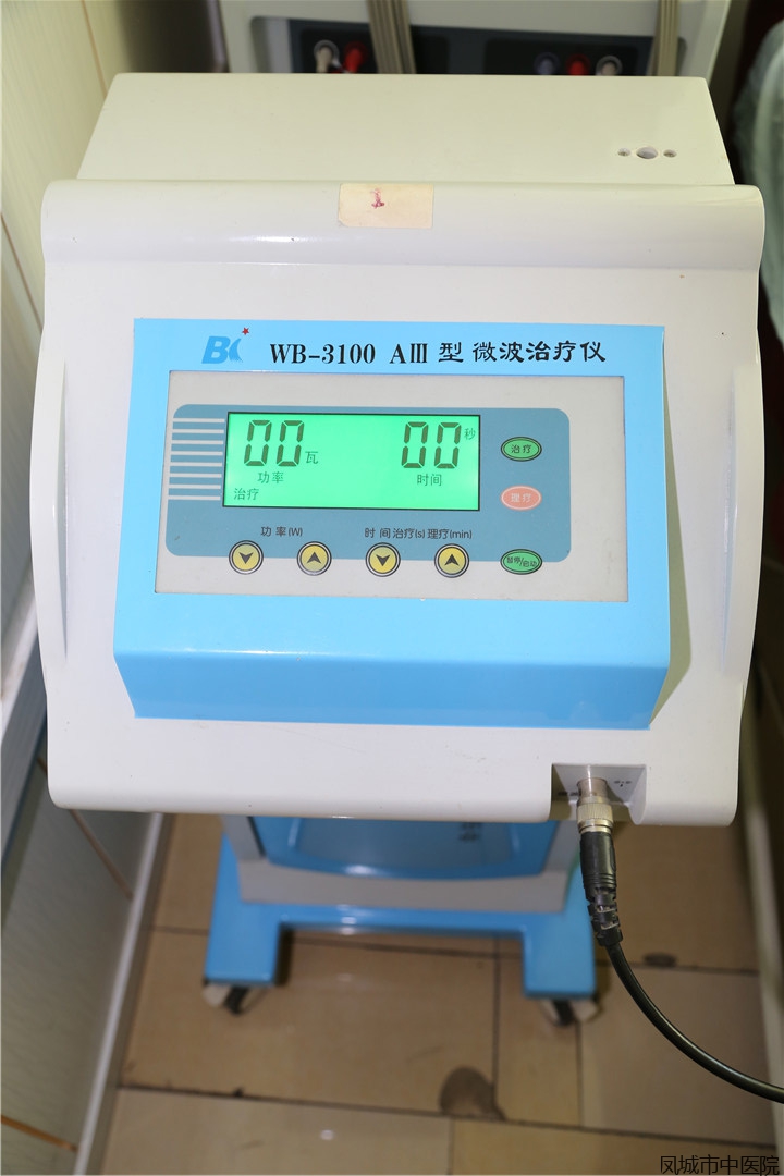 康复科微波治疗仪