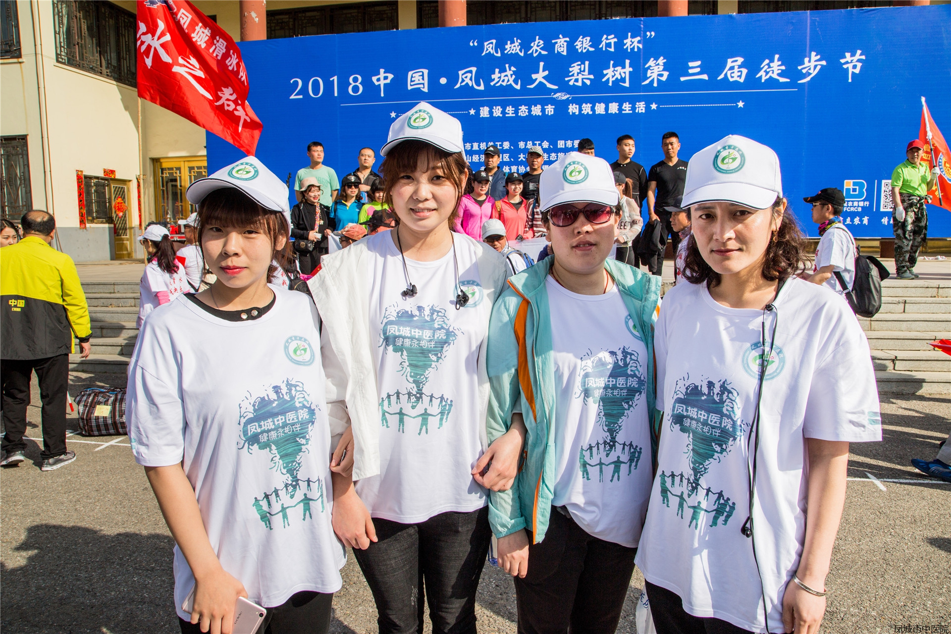 大梨树徒步行