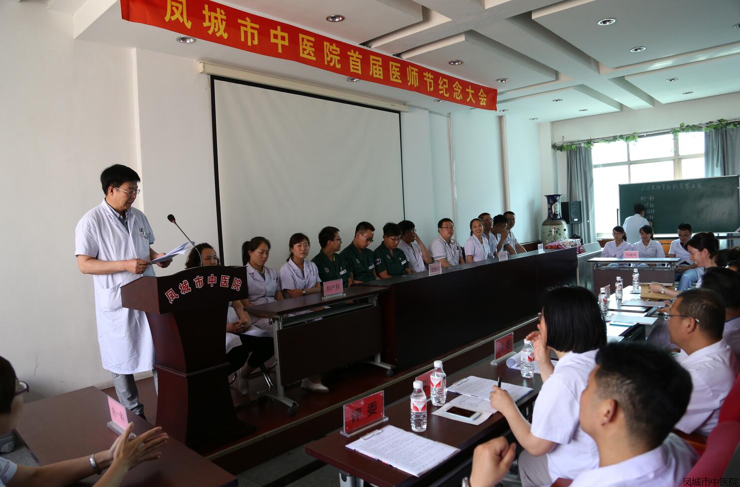 2016年首届医师节知识竞赛