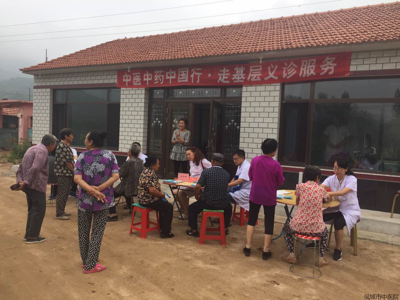 走进刘家河义