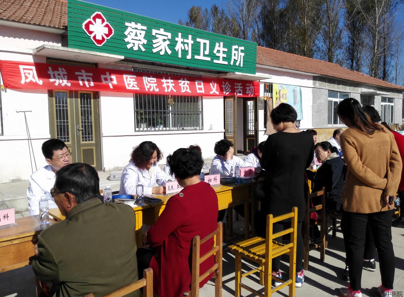 走进沙里寨蔡家村