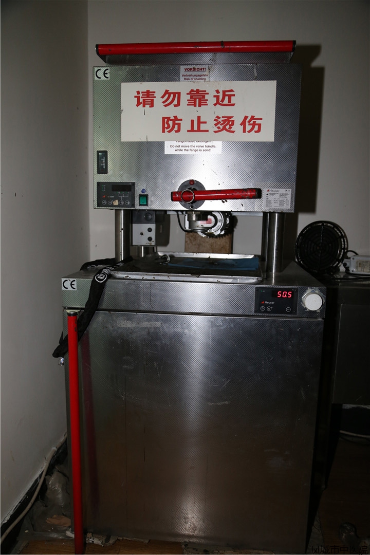康复科进口泥疗机