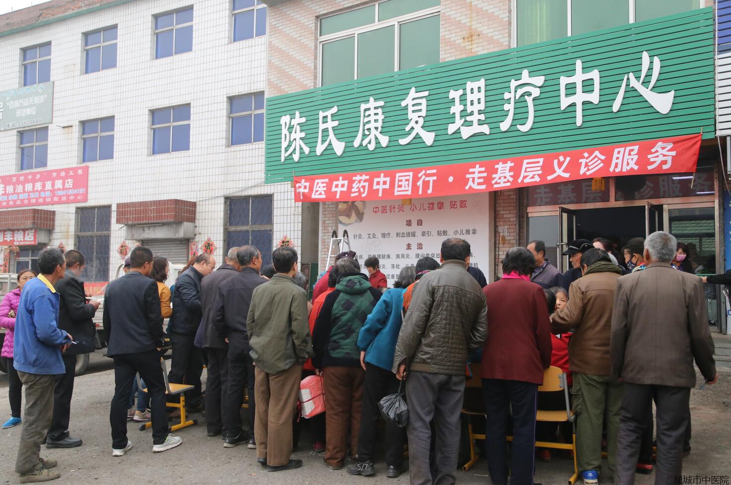 走进爱阳镇凤煤社区