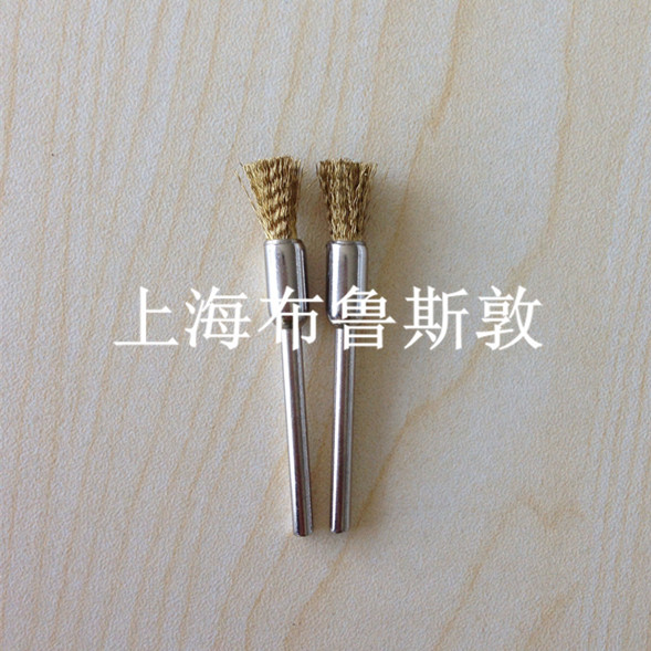 铜丝迷你刷
