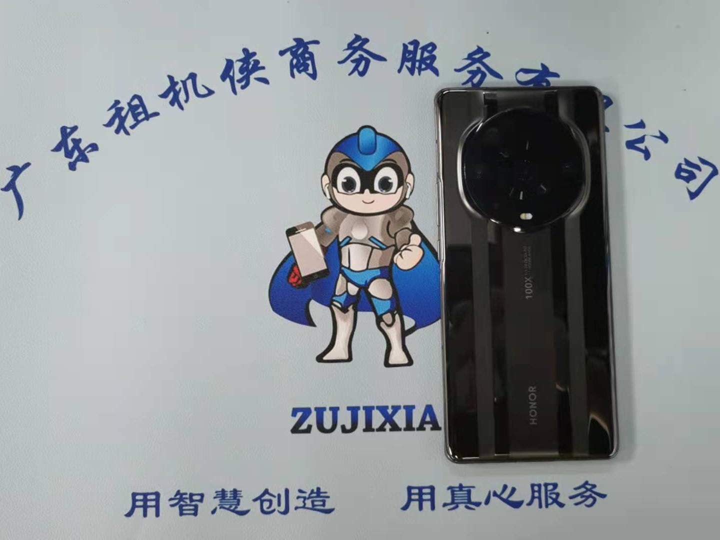 出租荣耀magic3至尊