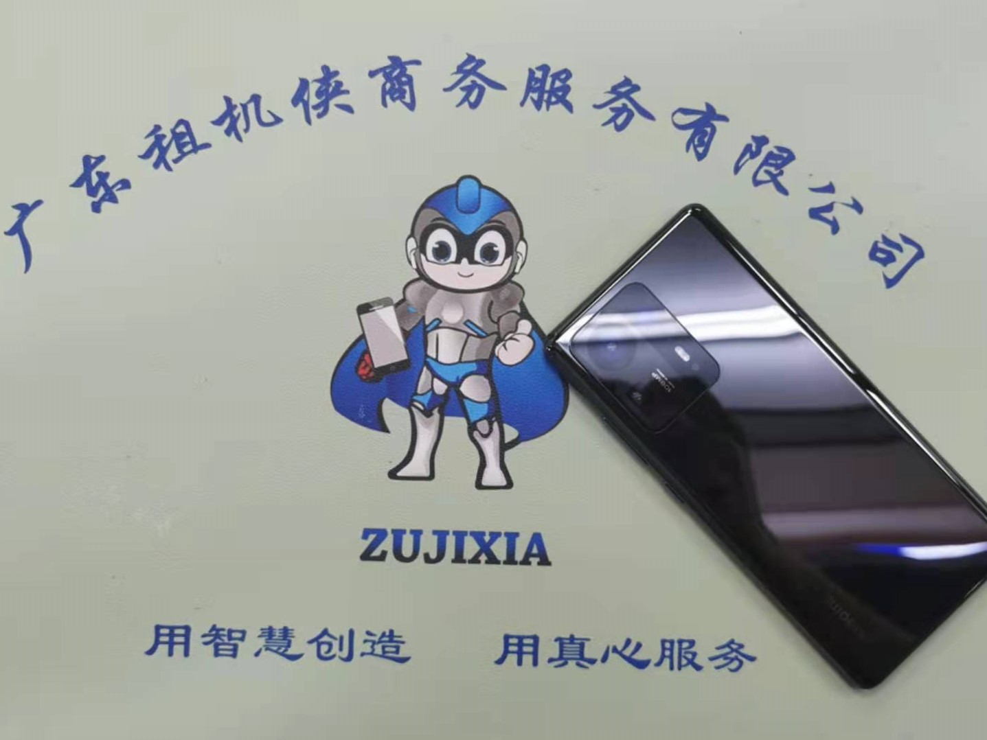 出租小米MIX 4