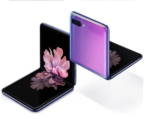 出租手机三星Z Flip Samsung Galaxy Z Flip