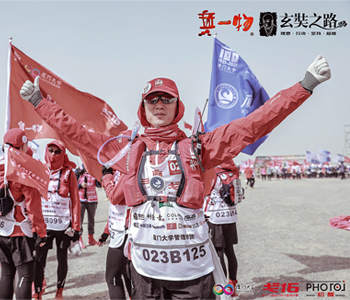 百年厦大，榕耀焕新。道诚集团，再创榕光