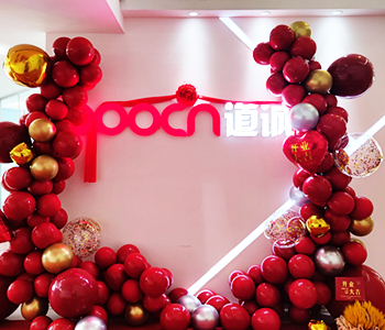 2021年4月24日道诚集团成都分公司隆重开业