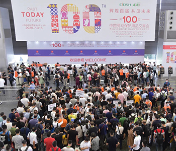 上海CIOSH 2020 ，LARNMERN朗盟