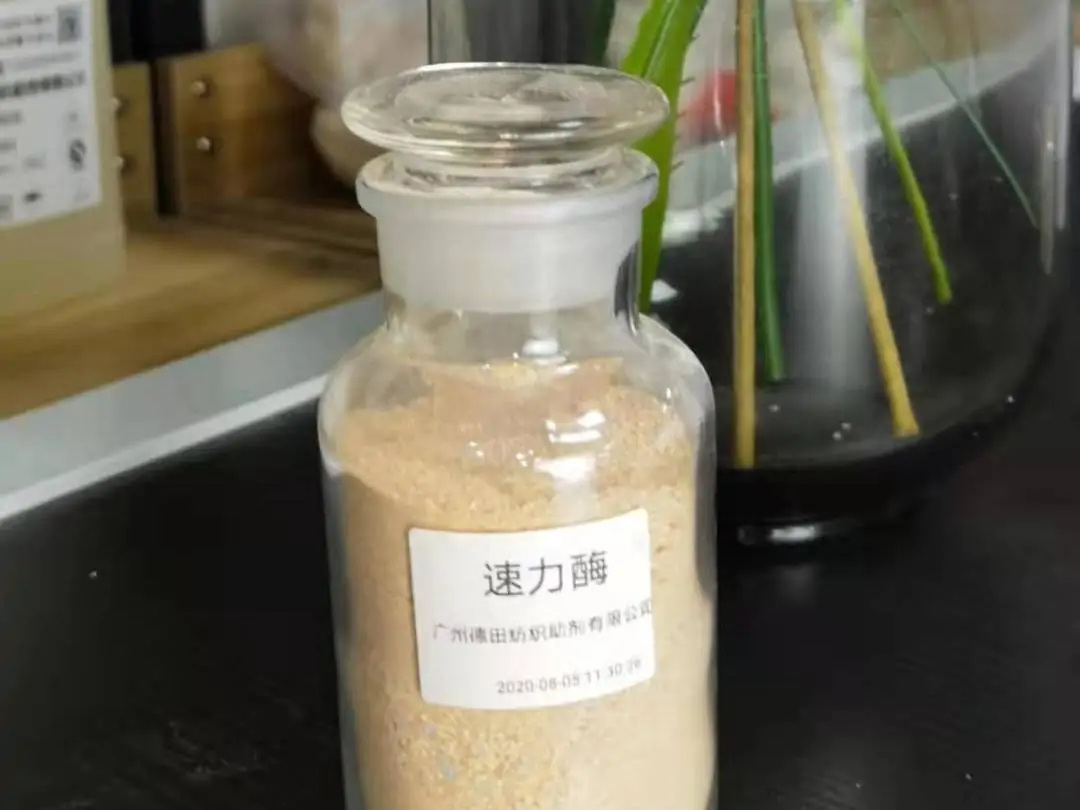 纺织洗水印染化工助剂