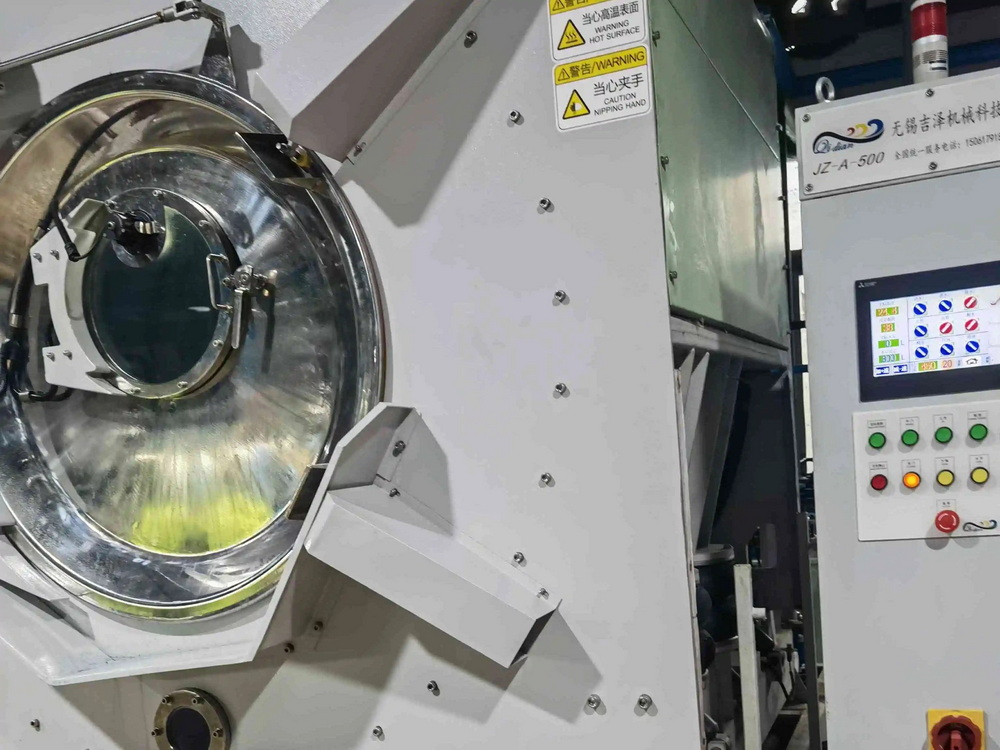 纺织洗水印染化工助剂