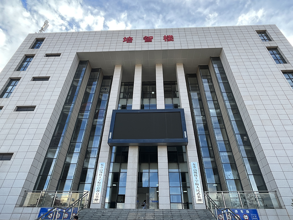 图书馆