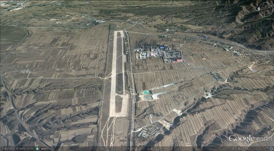 機場招商