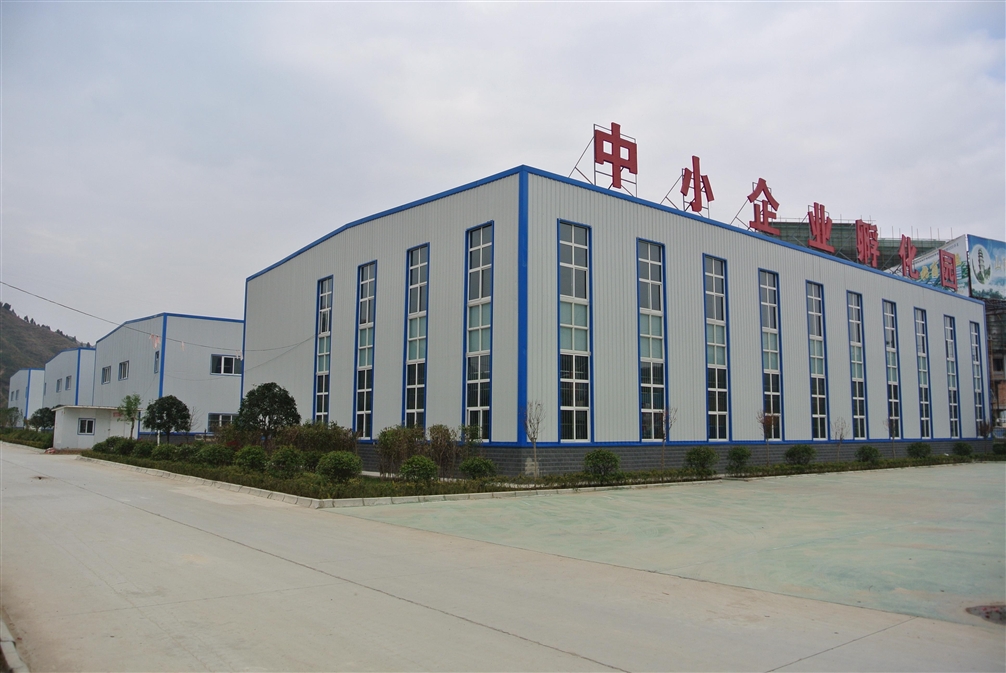 中小企業(yè)抵押貸款